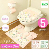楽天市場】トイレカバー セット フランフランの通販