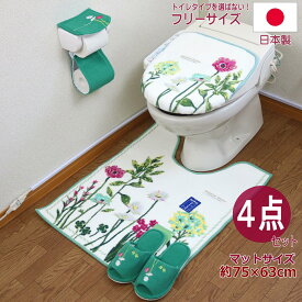楽天市場 トイレマット 北欧 おしゃれの通販