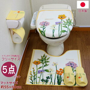 ボタニカル 花 柄 便座カバー トイレマットの人気商品 通販 価格比較 価格 Com