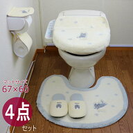 トイレマット セット 猫 4点 かわいい ねこ アイボリー ピンク 洗浄暖房便座・O型・U型便座共有 約67cm×…