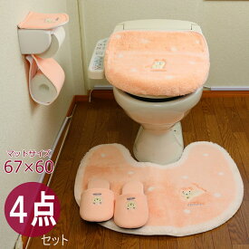 トイレマット セット 猫 4点 かわいい ねこ ピンク アイボリー 洗浄暖房便座・O型・U型便座共有 約67cm×60cm キャット 吸着タイプ ネコ オカ キャットマ catma 滑り止め加工 洗濯しやすい 期間限定セール