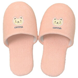 丸洗いができる スリッパ 猫 かわいい ねこ アイボリー ピンク オカ キャットマ catma うちねこ クリスマス プレゼント