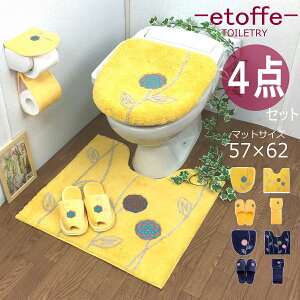 gC}bg Zbg 4_  k CG[ ^̉F g[^ IJ GgtgH t^Jo[ y[p[z_[Jo[ Xbp }bg CG[ lCr[ u[  NX}X 