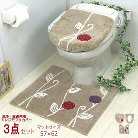 楽天市場 便座 カバー 北欧の通販