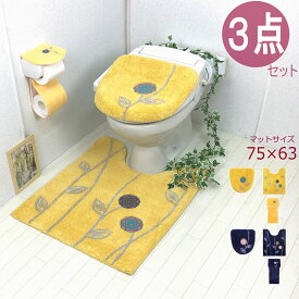 ロング トイレマット セット 3点セット イエロー 北欧 おしゃれ エトフ 洗浄暖房型 トイレカバー ペーパーホルダー トイレマット 金運の黄色 ふわふわ 花 かわいい 丸洗い オカ トォワ お買い得 トイレグッズ 人気