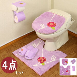 トイレマット セット 4点 トリア 吸着型 耳長 北欧 おしゃれ ふたカバー ペーパーホルダーカバー スリッパ マット ピンク エトフ トリア オカ ベージュ クリスマス プレゼント