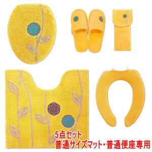 gC}bg Zbg 5_Zbg ʌ^ GgtgH CG[ k  ^̉F gCJo[ U^֍Jo[  ӂӂ t^Jo[ 킢 ې _ k i` Vz