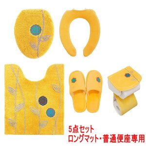 O k  gC}bg Zbg GgtgH 5_Zbg ʌ^ gCJo[ U^֍Jo[ CG[  ^̉F ӂӂ 킢 gCt^Jo[ ې _ VM