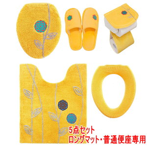 O k  gC}bg Zbg GgtgH 5_Zbg ʌ^ gCJo[ O^֍Jo[ CG[  ^̉F ӂӂ 킢 gCt^Jo[ ې _ VM