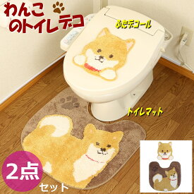 楽天市場 ひつじ トイレ用品 日用品雑貨 文房具 手芸 の通販