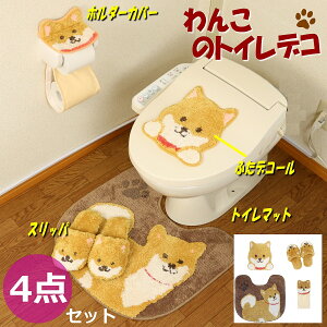 トイレマット 動物の人気商品 通販 価格比較 価格 Com