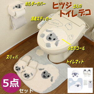 犬 トイレマットの人気商品 通販 価格比較 価格 Com