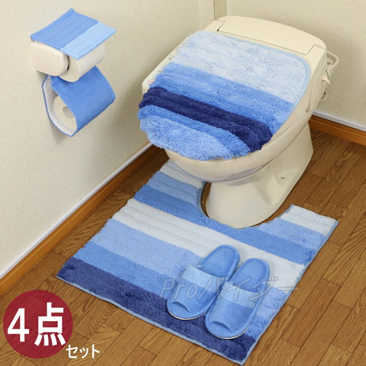 楽天市場】トイレマット セット 4点 北欧 おしゃれ 消臭 滑り止め 高級 