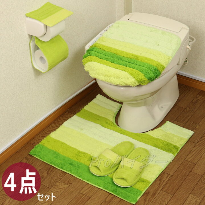 2706円 安心の定価販売 トイレマットセット 4点 おしゃれ かわいい 風水 夏 シェル