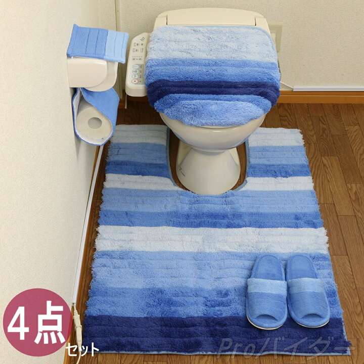 楽天市場 トイレマット ロング ワイド セット 4点 耳長 北欧 おしゃれ 消臭 滑り止め 高級ブランド 風水 ドレニモ型 ブルー 青 グリーン ピンク ベージュ フレッシュデオ ４点セット Proバイダー堺駅前店