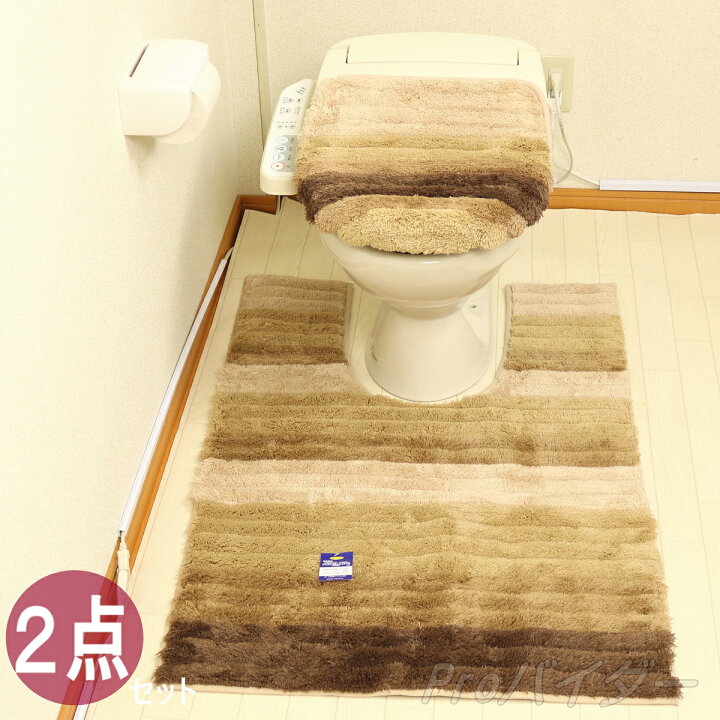 楽天市場 トイレマット ふたカバー セット 2点 耳長 ロング 北欧 おしゃれ 消臭 滑り止め 高級ブランド 風水 ドレニモ型 ベージュ フレッシュデオ ブルー グリーン ピンク ２点セット Proバイダー堺駅前店