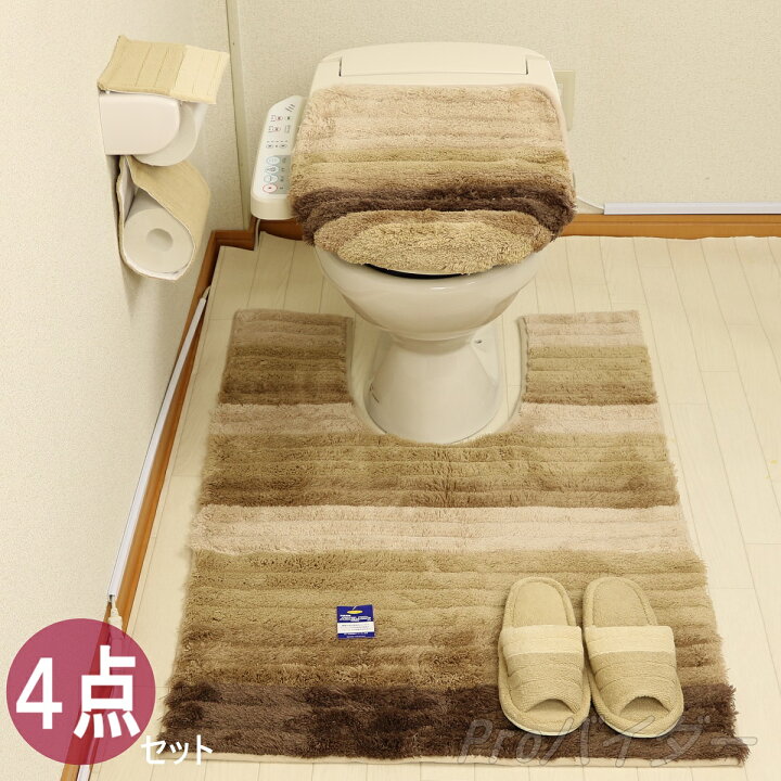 楽天市場】トイレマット セット ロング ワイド 4点セット 耳長 北欧 