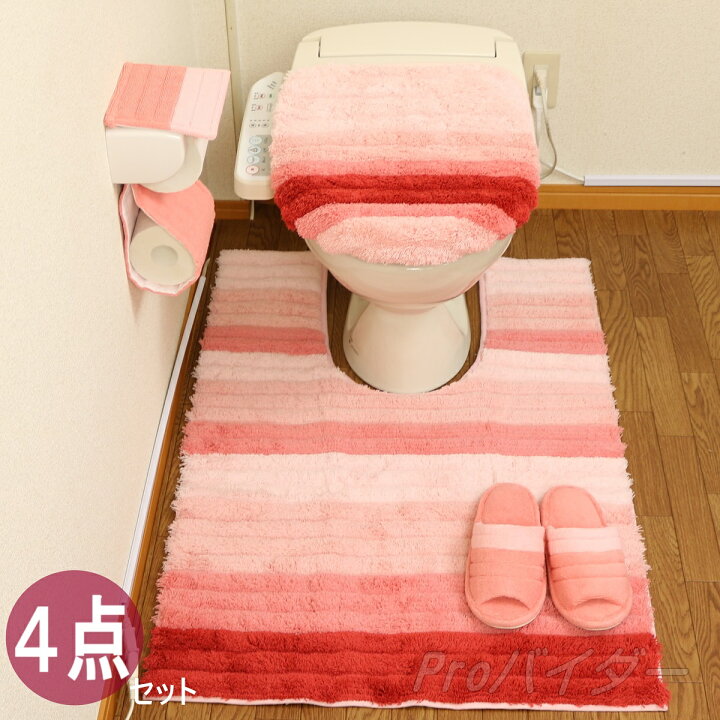 楽天市場】トイレマット セット 4点 耳長 ロング 北欧 おしゃれ 消臭 