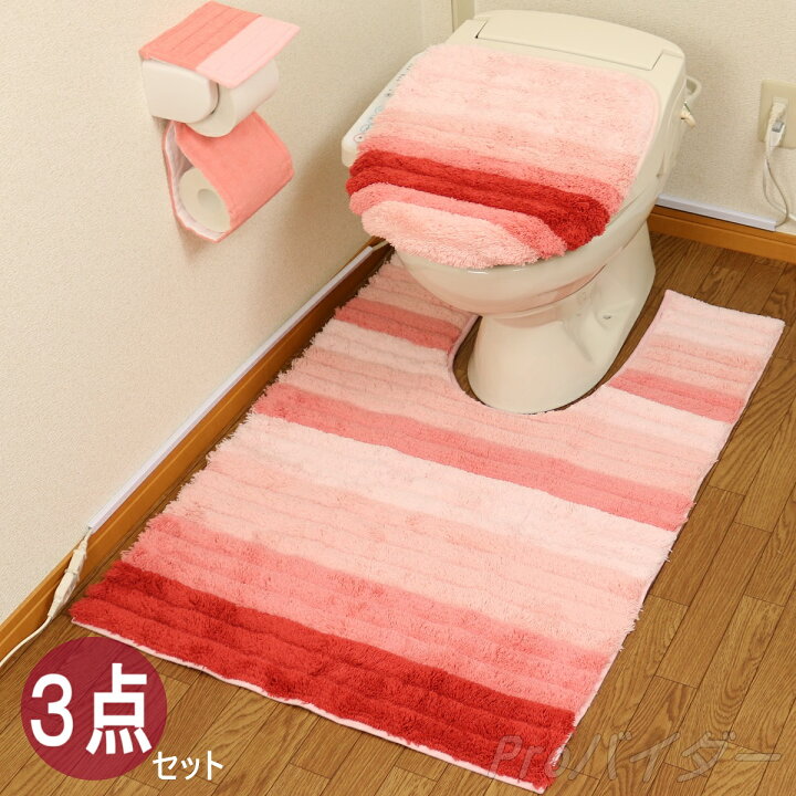 楽天市場 トイレマット セット 3点 耳長 ロング ペーパーホルダーカバー 北欧 おしゃれ 消臭 滑り止め 高級ブランド 風水 ドレニモ型 ピンク フレッシュデオ ３点セット グリーン ブルー 青 ベージュ Proバイダー堺駅前店