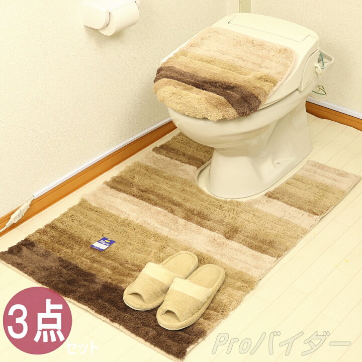 楽天市場 トイレマット セット 3点 耳長 ロング スリッパ 北欧 おしゃれ 消臭 滑り止め 高級ブランド 風水 ドレニモ型 ベージュ グリーン ピンク ブルー 青 緑 フレッシュデオ 3点セット Proバイダー堺駅前店
