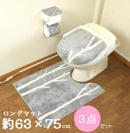 ロングサイズ トイレマット 3点 セット グレー オカ マトカ 北欧 洗浄 普通 兼用 おしゃれ ドレニモ ペーパーホルダーカバー ピンク 冬柄