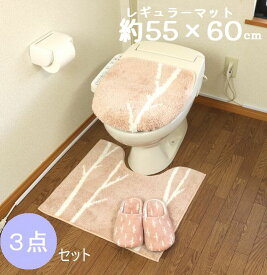 普通サイズ トイレマット 3点 セット ピンク オカ マトカ 北欧 おしゃれ 洗浄 普通 兼用 スリッパ ドレニモ トイレマットセット グレー 冬柄