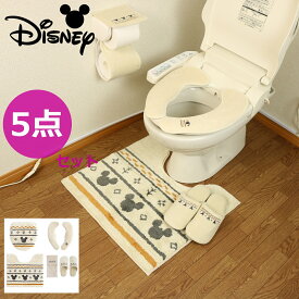 ミッキー トイレマット セット 5点 ベージュ ディズニー トイレマットセット 5点セット ドレニモ ふたカバー ペーパーホルダーカバー スリッパ マルチ型 マット ブラウン オカ MCグランド おしゃれ 2023年型