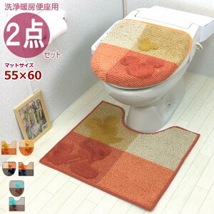 トイレマット ディズニーの通販 価格比較 価格 Com