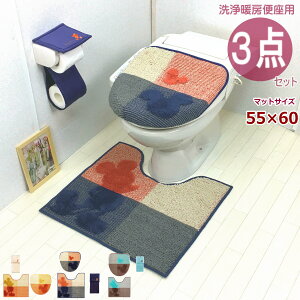 ディズニー ペーパー ホルダー 便座カバー トイレマットの人気商品 通販 価格比較 価格 Com