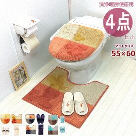 楽天市場 トイレマット ディズニーの通販
