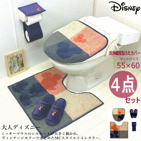 楽天市場 ミッキー トイレ マットの通販
