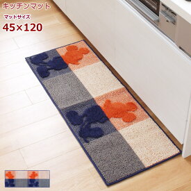 楽天市場 ミッキーキッチンマットの通販