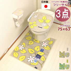 楽天市場 トイレマット ロング ディズニーの通販