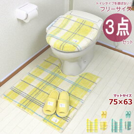 楽天市場 風水 柄 トイレマットの通販