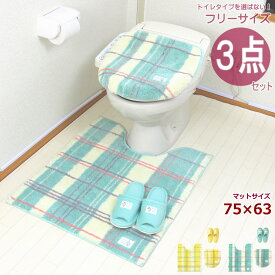 楽天市場 風水 柄 トイレマットの通販