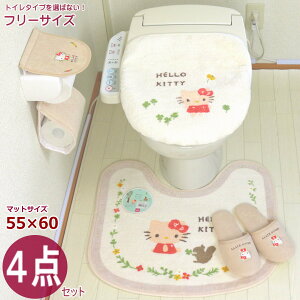 キャラクター スリッパ 便座カバー トイレマットの人気商品 通販 価格比較 価格 Com