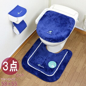 楽天市場 トイレマット カバーセット 人気ランキング1位 売れ筋商品