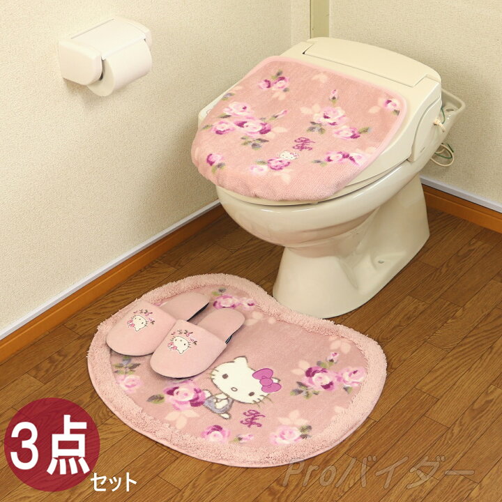 卓越 キティ トイレカバー マット 2点セット フタカバー 便座カバー トイレマット ハローキティ キャラクター かわいい