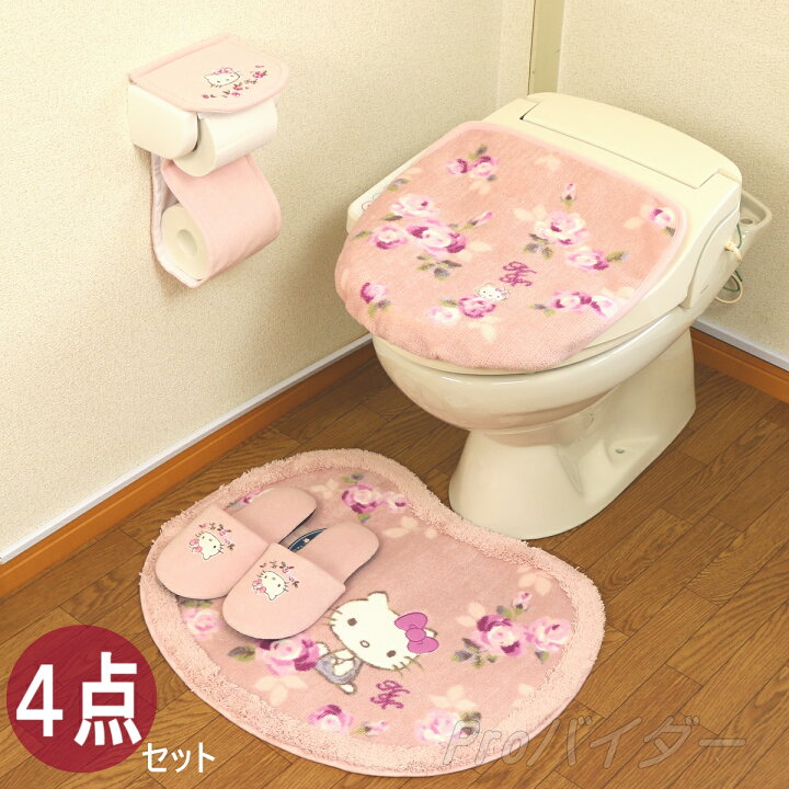 楽天市場】ハローキティ トイレマット セット 4点 ピンク U型 O型 