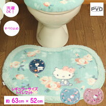 楽天市場】ハローキティ トイレマットの通販