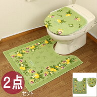 トイレマット 2点 セット ロング グリーン 日本製 おしゃれ 北欧 吸着型 金運の黄色 風水 ふたカバー マ…