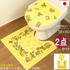 楽天市場 風水 柄 トイレマットの通販 楽天市場 風水 柄 トイレマットの通販
