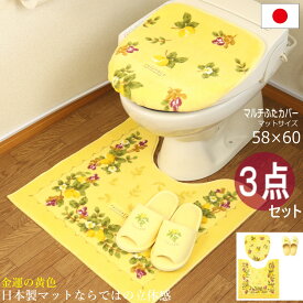 楽天市場 風水 柄 トイレマットの通販