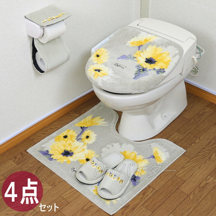 楽天市場 トイレマット セット 4点 おしゃれ 北欧 日本製 高級ブランド 風水 抗菌 防臭 吸水加工 抗菌防臭加工 かわいい オカ ラフィーナ グレー レッド フラワー ４点セット お買い得 トイレグッズ 人気 Proバイダー堺駅前店