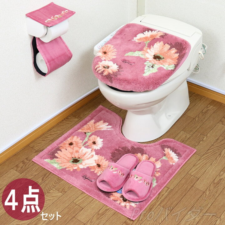 2706円 安心の定価販売 トイレマットセット 4点 おしゃれ かわいい 風水 夏 シェル