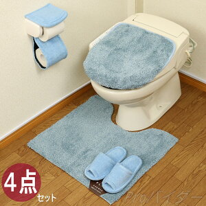 便座 カバー おしゃれ 北欧の人気商品 通販 価格比較 価格 Com