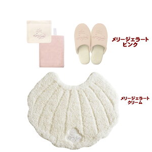 トイレマット おしゃれ 3点 セット グレー パステル ふわふわ かわいい 洗える ペーパーホルダーカバー スリッパ 貝殻 マット マルチ型 オカトー マット シェル メリージェラート クリスマス