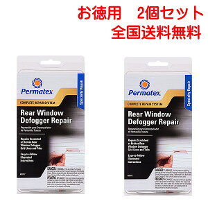 AKX MC 1.5ml AftHbK[ C Lbg 2Zbg 09117 Permatex PTX09117