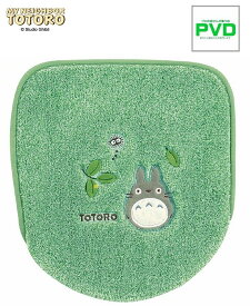 となりのトトロ フタカバー トイレ グリーン マルチ型 洗浄便座 普通便座 兼用 ジブリ センコー トトロ もりのかぜ 緑 キャラクター クリスマス プレゼント