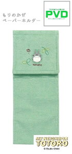 ƂȂ̃gg gCbg y[p[z_[ Pi gC O[ Wu ZR[ gg ̂  LN^[ NX}X v[g